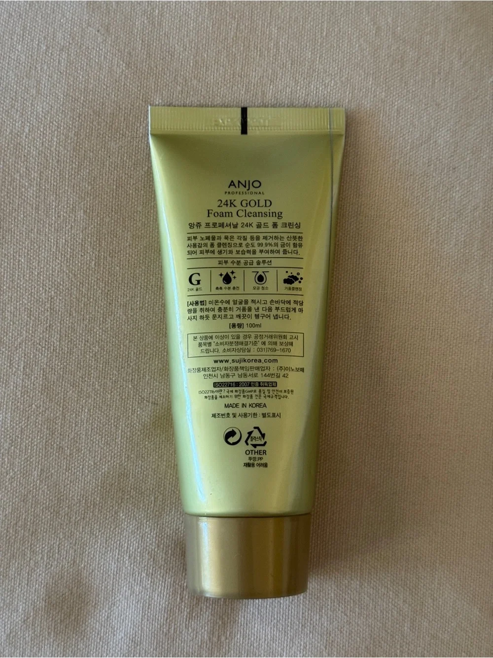 anjo professional no box